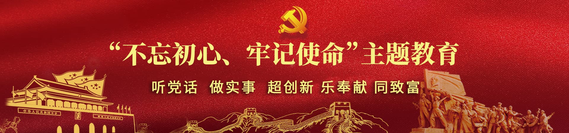 anhui tiankang